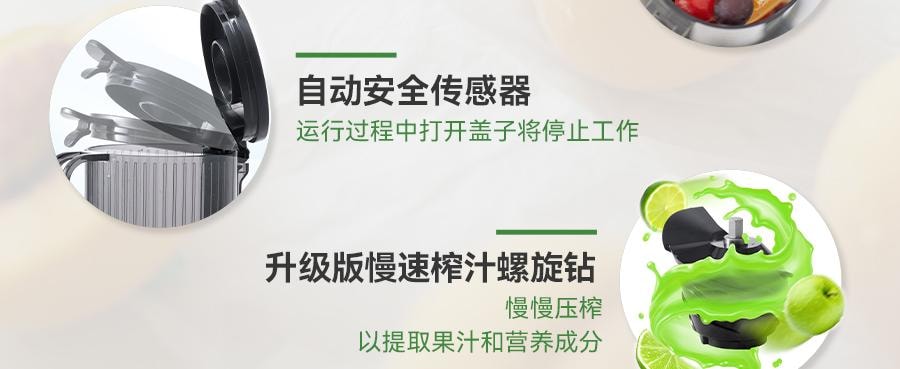 OLAYKS 【冷压咀嚼式·高出汁率】4.3英寸大口径榨汁机 自动喂料 易清洁