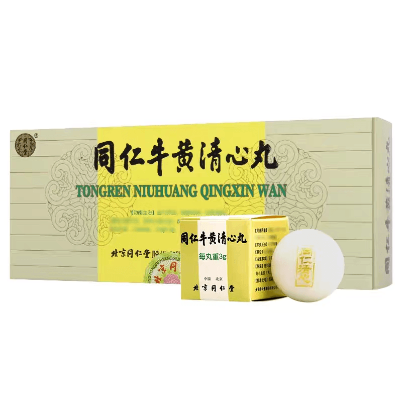 北京同仁堂☆同仁牛黄清心丸 3g×10個入☆牛黄清心丸☆清心丸☆元箱付未開封 同仁堂同仁牛黄清心丸3g*10丸/盒【价格图片品牌报价】-苏宁易购