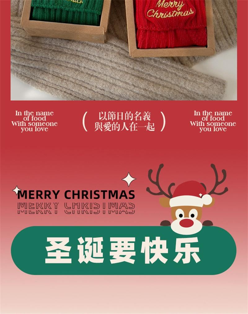 【中國直郵】 爪哇島 聖誕襪子女秋冬可愛中筒襪大紅新年棉襪日係可愛刺繡卡通ins潮襪 6雙