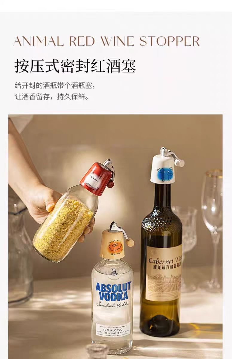 【中国直邮】摩登主妇 红酒瓶塞 玻璃瓶密封塞气泡水起泡酒瓶塞-猫咪款1个丨*预计到达时间3-4周