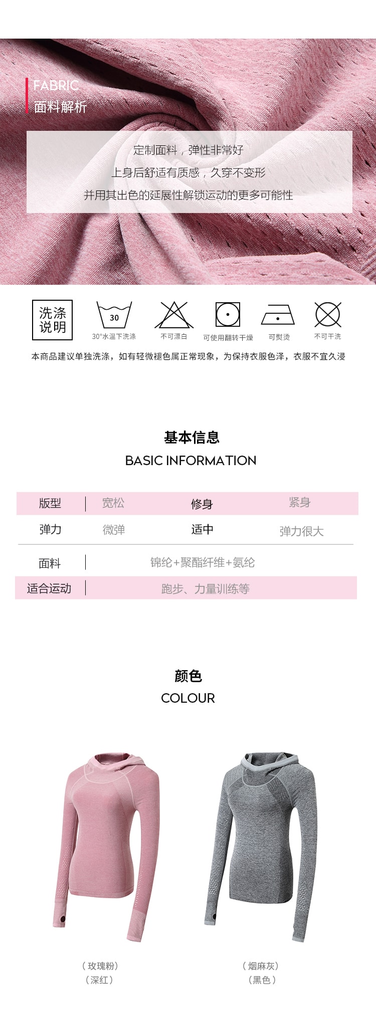 中国直邮 暴走的萝莉 弹力紧身衣 运动连帽训练健身瑜伽上衣/黑色#/M