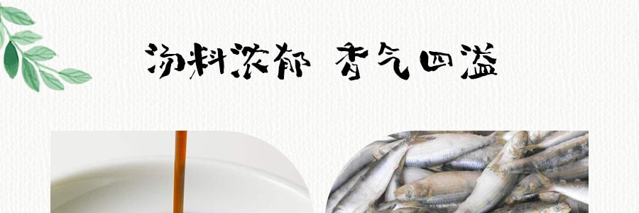 日本SAPPORO ICHIBAN札幌一番 非油炸 海豚日式拉麵 98g 日本名廚MOMOSAN代言