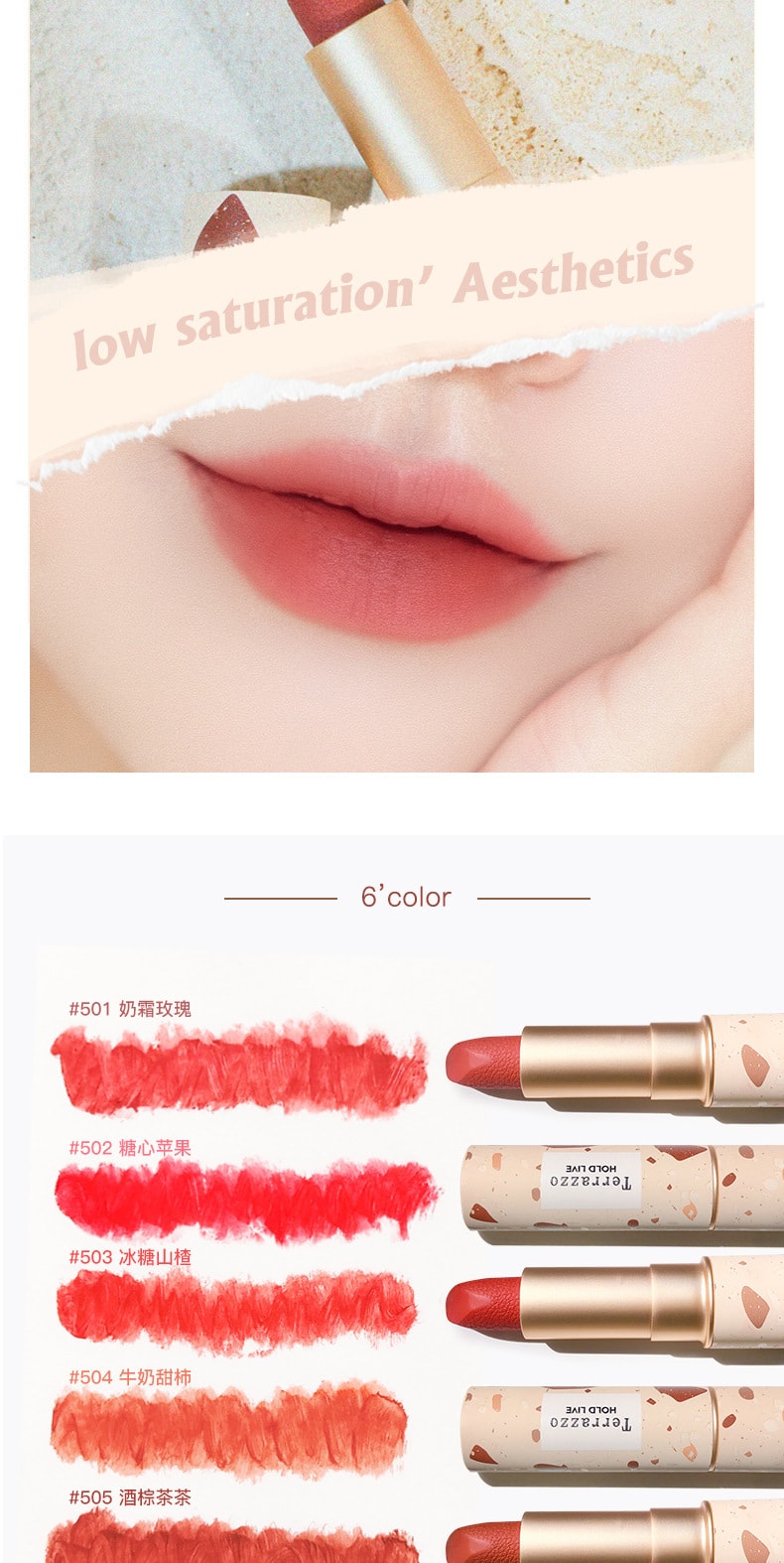 【中国直邮】 幽兰之情 哑光糖心苹果口红 1支