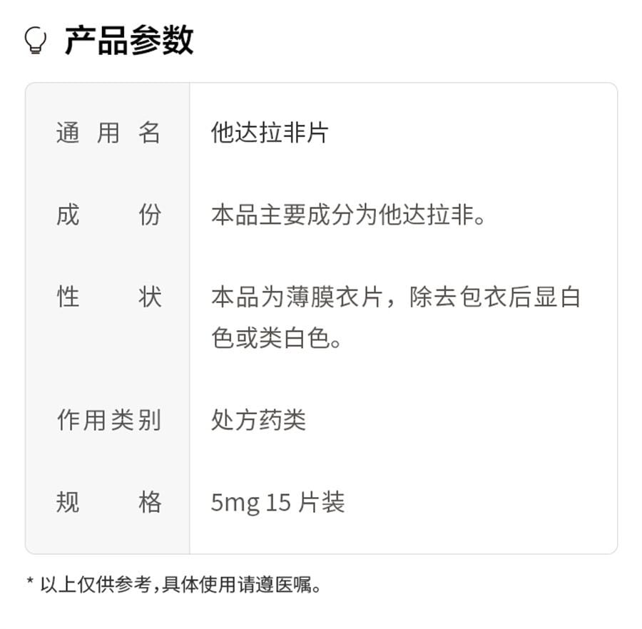 【中國直郵】南京同仁堂 益生菌牛初乳鈣片 呵護腸胃順暢 奶香馥鬱84g(0.7gx120片)