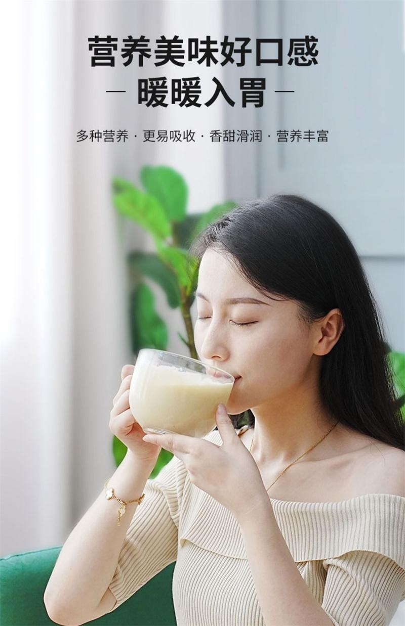 【中国直邮】  谷亿满  猴头菇山药粉米糊小米粥养冲饮即食五谷杂粮胃营养早餐食品代餐粉  600g【无冰糖】
