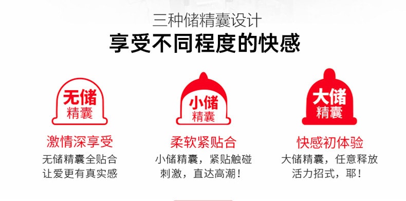 中国直邮 赤尾 经典5合1 超薄避孕套  30只