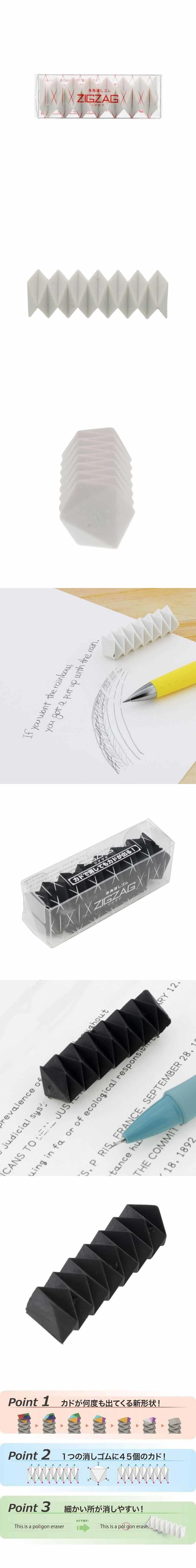 【日本直郵】sun-star 多角度精準擦除橡皮擦 白色