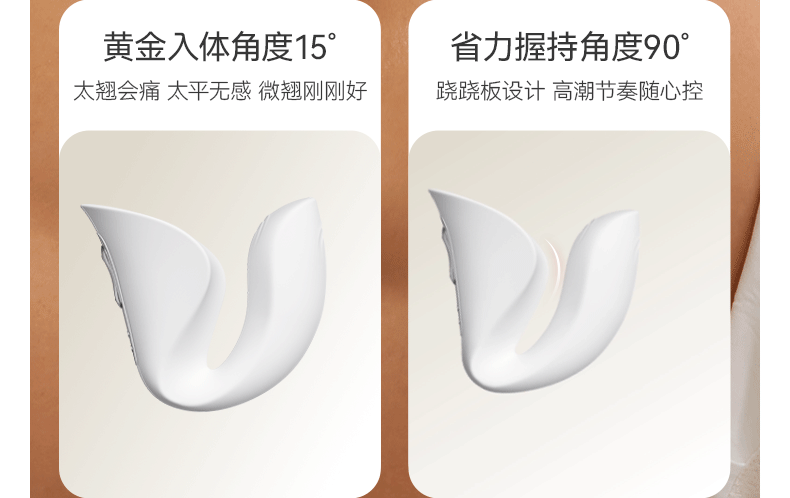 大人糖™ 引RIDGE 入體雙拍打情趣玩具震動棒女成人用品挑逗跳蛋自慰 皎月白