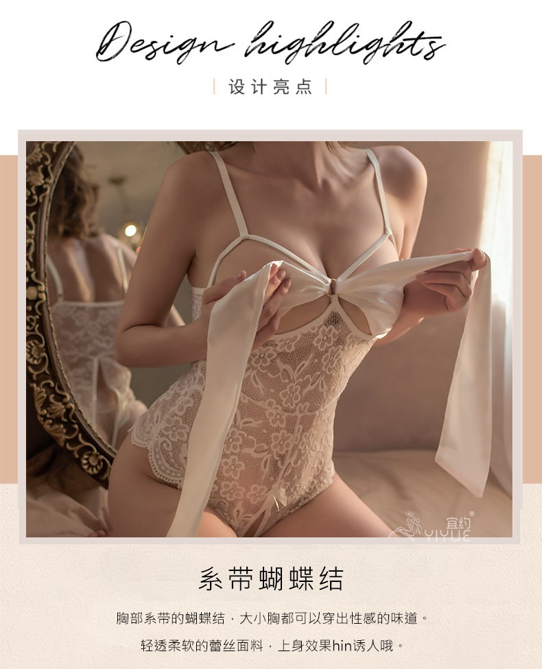 中国 宜约 蕾丝透明镂空火辣开档性感连体衣 白色均码(85-130斤)