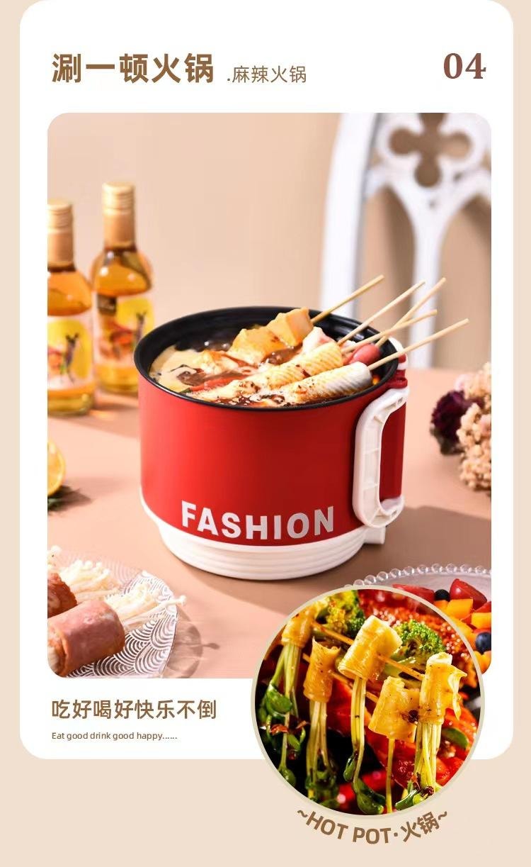 FOXTAIL 美规110v多功能小型电煮锅 电热锅 家用 迷你 学生 宿舍 火锅 泡面 -白色多功能锅+蒸笼 1套*