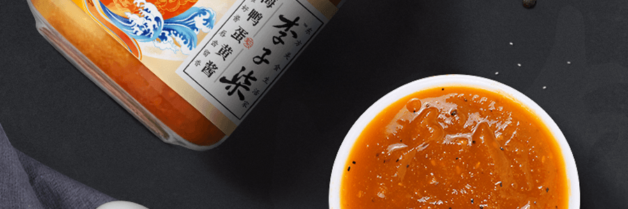 李子柒 海鴨蛋黃醬 80g【流沙鹹蛋黃醬】