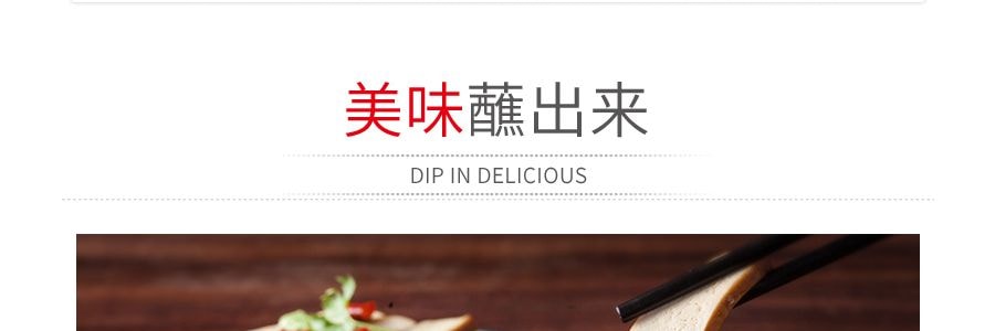 六婆 辣椒面蘸料 烧烤蘸料调料 大包装 500g