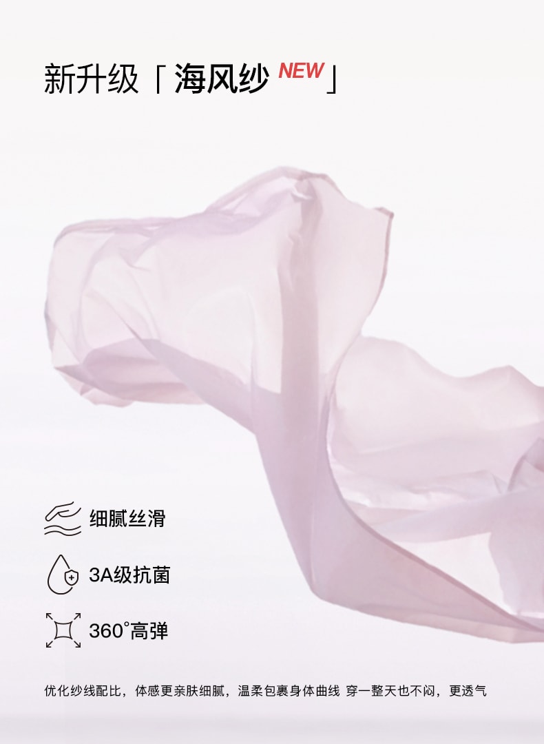 【中國直郵】Ubras內衣 無尺寸深v浪花領胸罩-背心款-標準-燕麥奶色-均碼