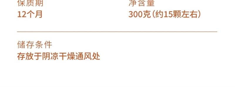 【中国直邮】  云娘食记 鲜姜红糖 原汁甘蔗鲜榨生姜暖大姨妈鲜姜糖熬制女红糖块 300g*1袋