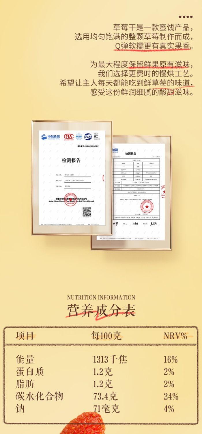 【端午送禮】三隻松鼠 紅杏乾大包裝 原味 250g 單克價便宜 八斤產出一斤 純肉0色素0脂肪自然熟 蜜餞果脯果肉果乾 低溫慢烘不上火 非罐頭
