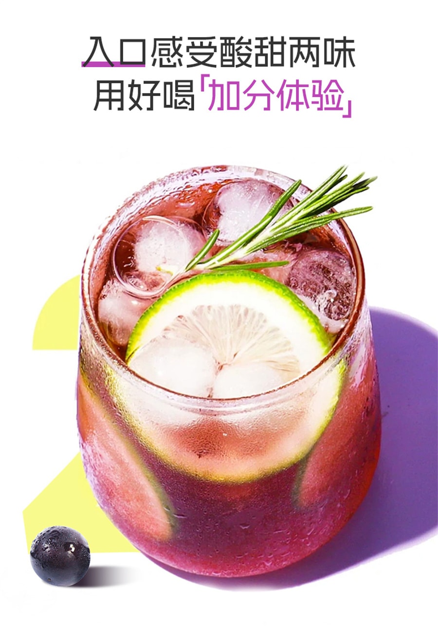 【中國直郵】多燕瘦 純巴西莓粉美白花青素凍乾果蔬粉沖泡固體飲料 30g/盒