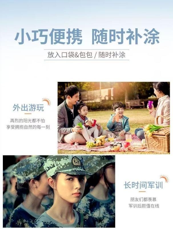 【中国直邮】 美康粉黛 防晒霜 隔离霜清爽美白持久高倍防紫外线SPF50+ 40g