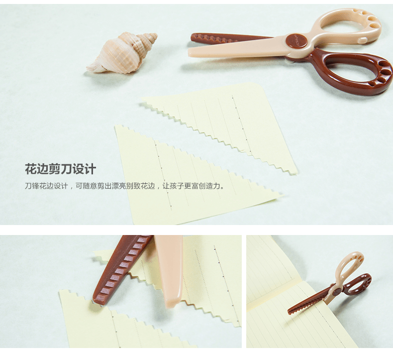改款淘汰[中国直邮]晨光M&G泰迪熊花边剪刀 儿童手工课 剪纸剪刀 125mm QSS91476 2个装