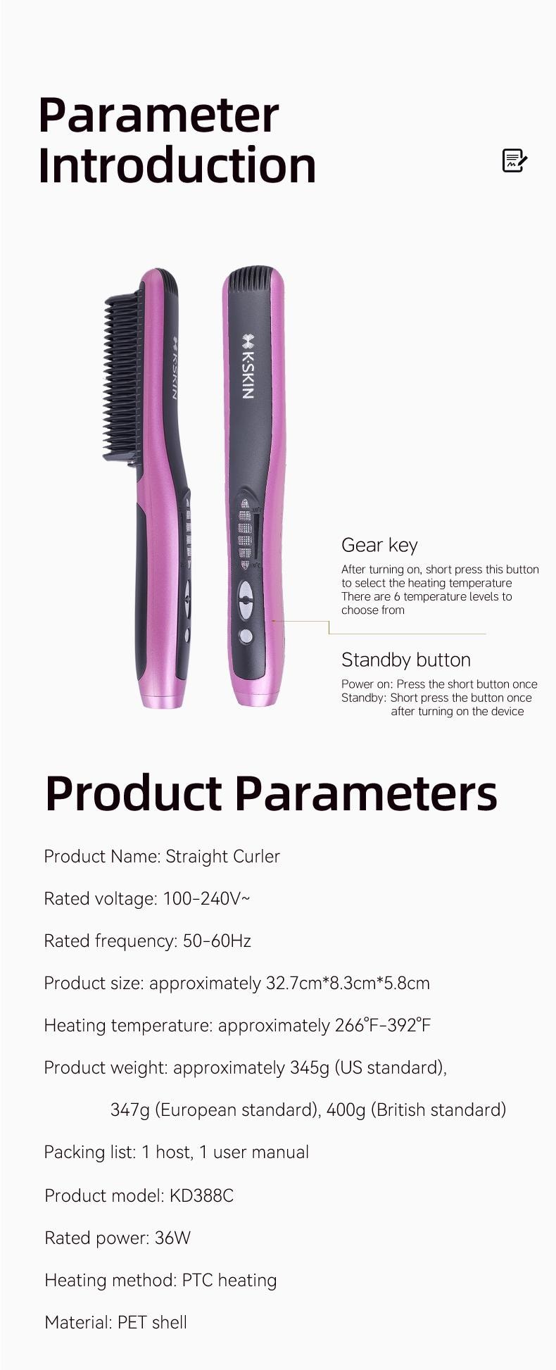 金米 直髮梳 不傷髮 直捲兩用 捲髮棒 夾板拉直 內扣短髮 KD388C 1台