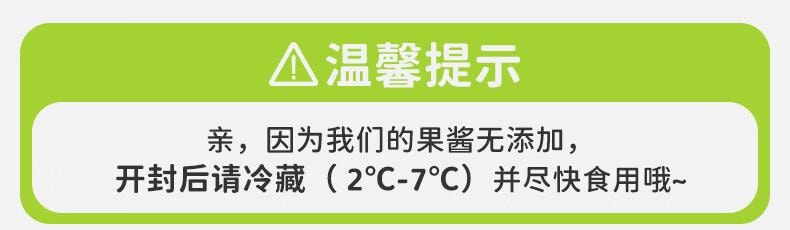 【中國直郵】 田園主義 純熬草莓醬果醬寶寶兒童幼兒0脂無添加塗抹麵包90%果肉早餐150g