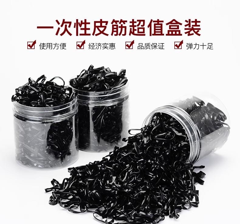 左欧 一次性橡皮筋 450根装 女扎头发黑色小皮筋高弹力头绳皮套发绳耐用发圈