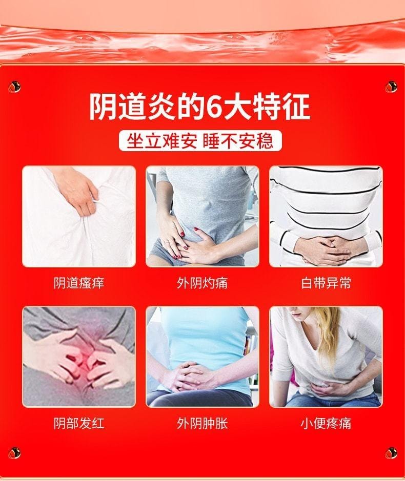 【中國直郵】 妍婷 克黴唑栓陰片 等抗黴菌藥克黴挫黴菌性陰道炎婦科發炎搔癢 0.15g*10粒/盒(醫師推薦拍3盒)