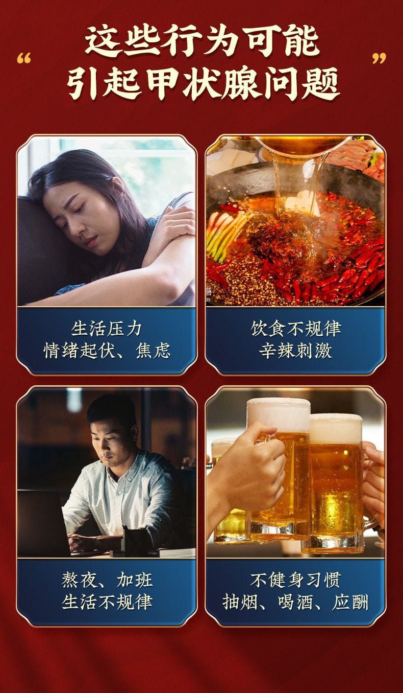 【中国直邮】 北京同仁堂 甲状腺结节消散结贴 消除用肿大脖子粗冷敷凝胶消散 10贴/盒