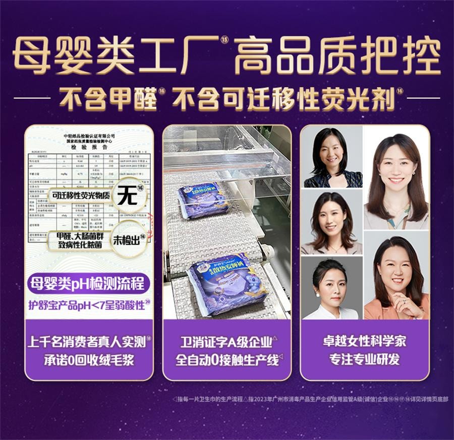【中國直郵】 美國 護舒寶 散熱無尾熊安睡褲M碼 4條/包