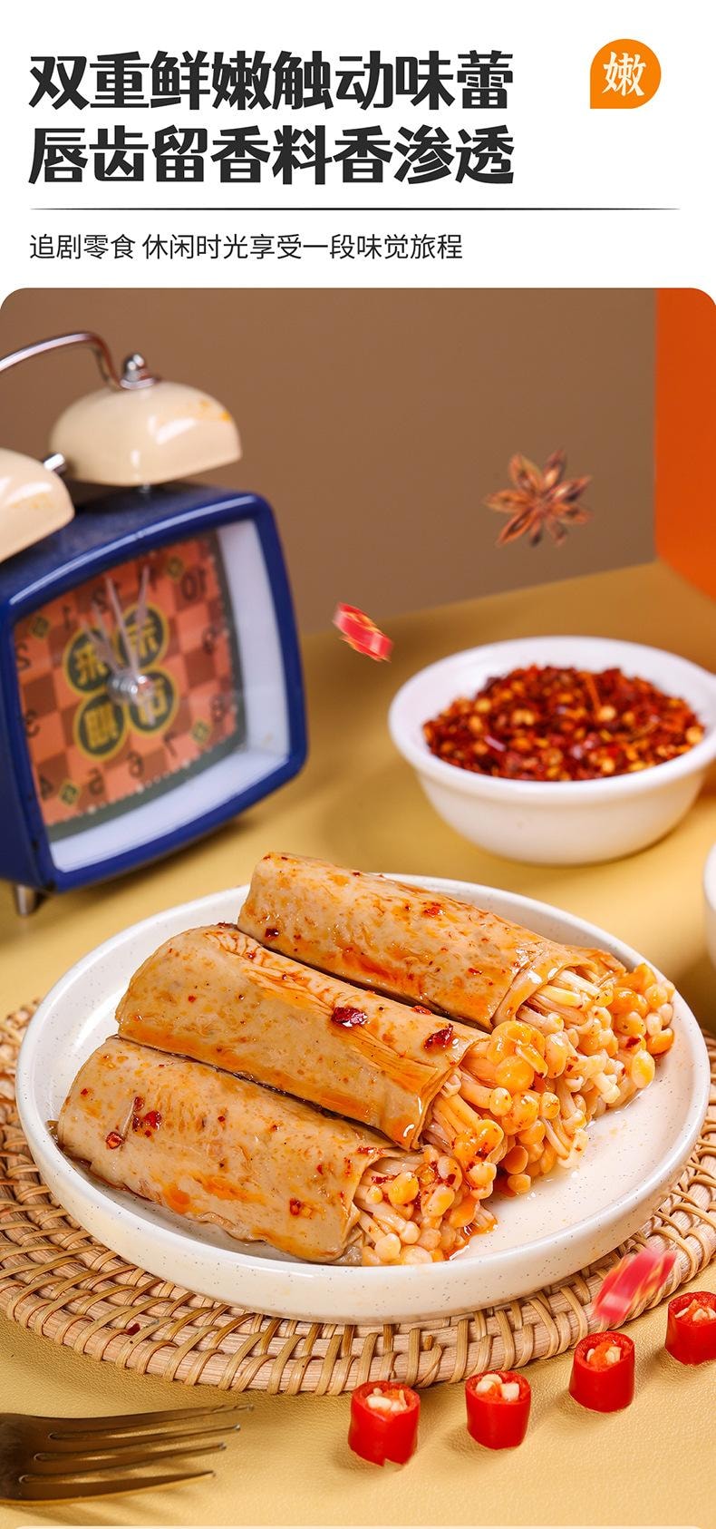 川阿婆 萌宠熊猫款手握卷 鲜嫩q弹 三款组合 海带杏鲍菇 香辣解馋零食 118g*3袋- 3款口味 1份