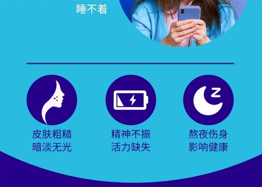 【中国直邮】OLLY 褪黑素安瓶软糖睡眠糖睡眠片 5mg褪黑素加强50粒