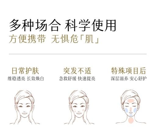 谷雨 【买2送1-美白3个月量】美白次抛精华液【长效透白】【美白特证】【21天焕现白皙】补水保湿 美白淡斑 舒缓 1.5ml*30 / 盒(共三盒)