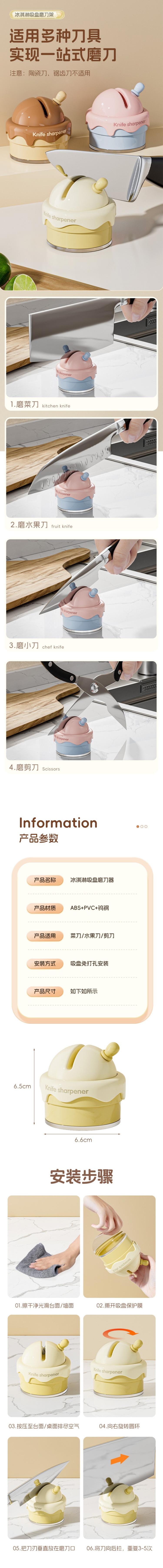 【中国直邮】 HSPM 新款家用厨房磨刀工具快速磨刀器 巧克力色 F