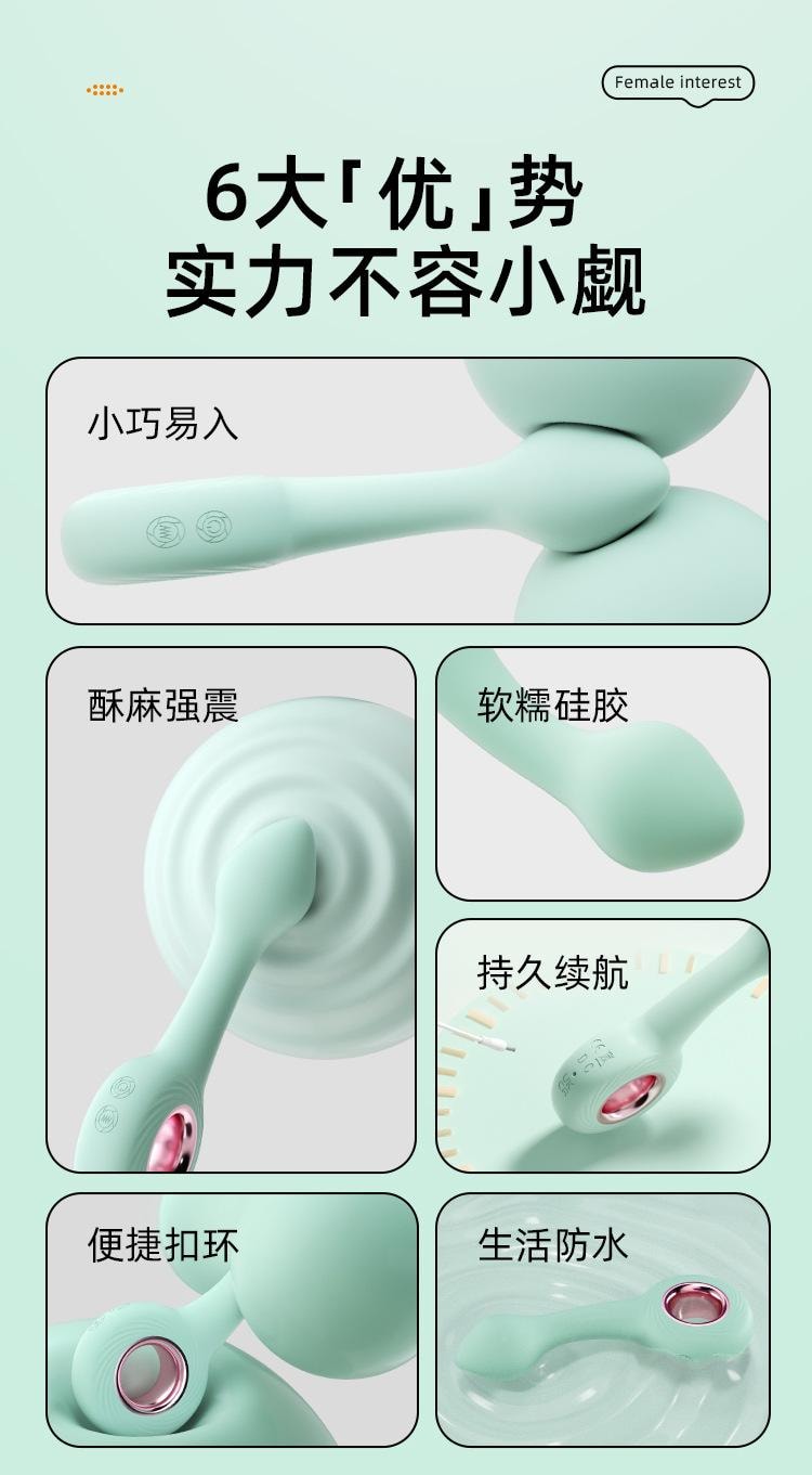 【中國直郵】 謎姬 桃心後庭震動棒按摩棒電動肛塞陰肛兩用成人情趣用品1個裝