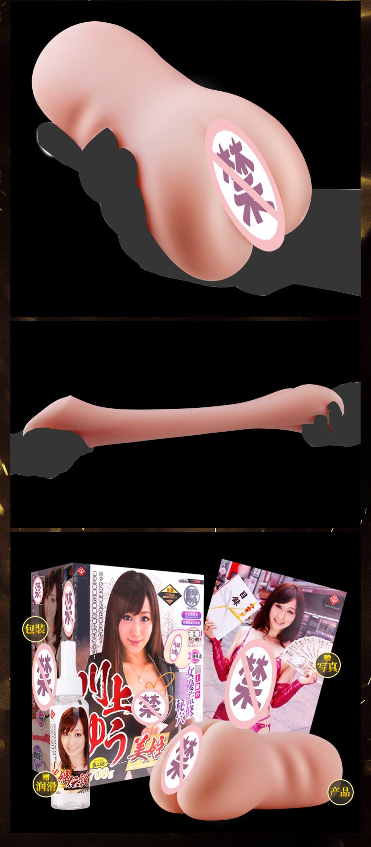 【中国直邮】YOUVENS 川上优款 真人倒模飞机杯 男士情趣用品