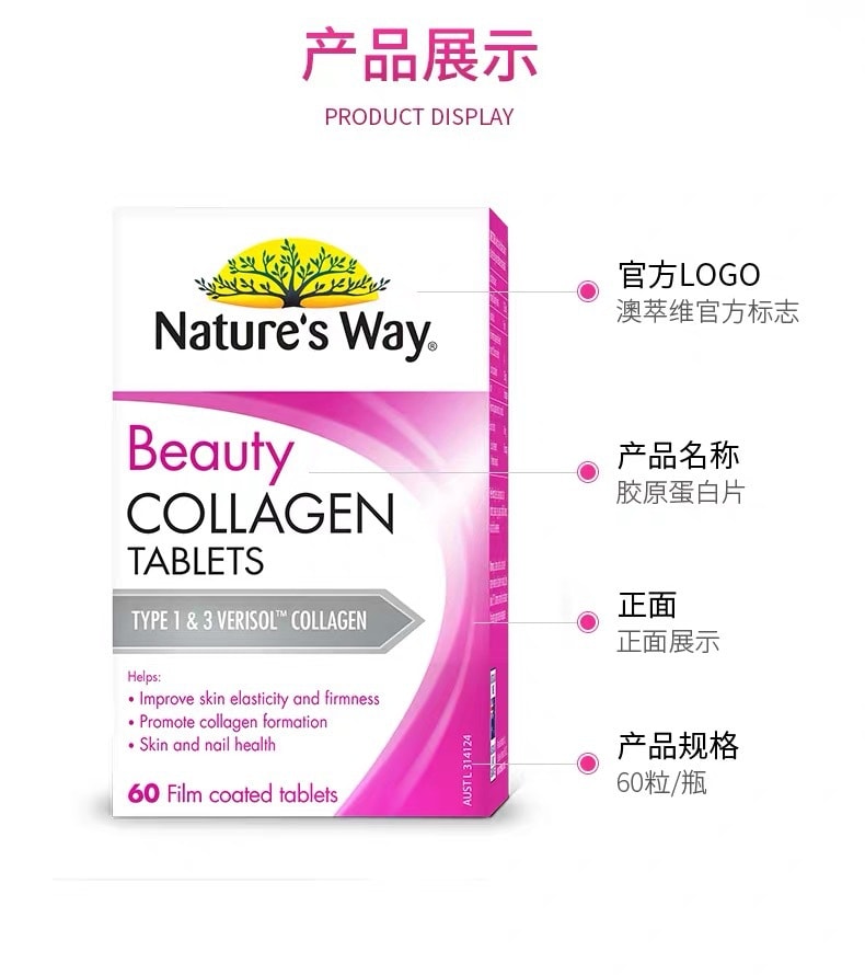Beauty Collagen TABLETS 60 tablets
