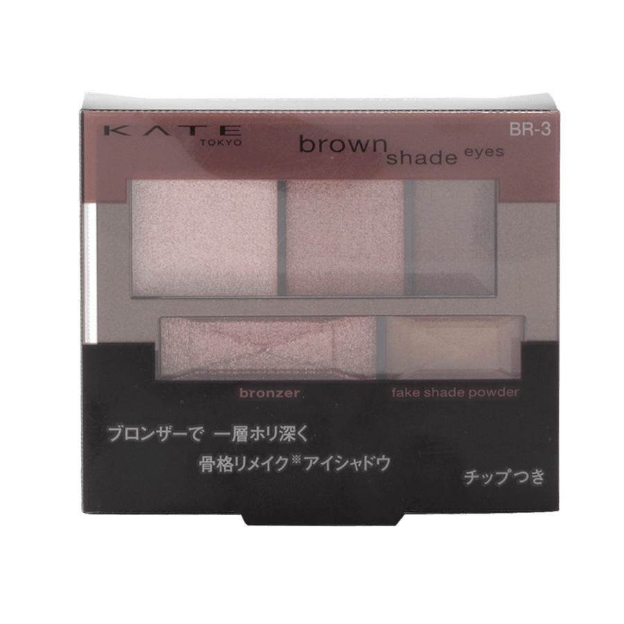 Eye Shadow Brown Shade Eyes #BR-3 3g