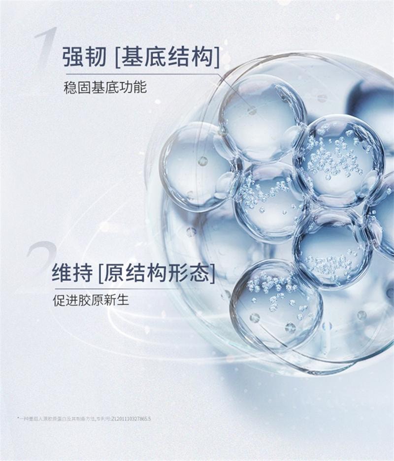 【中国直邮】 造物者 重组胶原凝时软膜紧致抗皱抗衰老淡化细纹补水胶原蛋白面膜 7对/盒