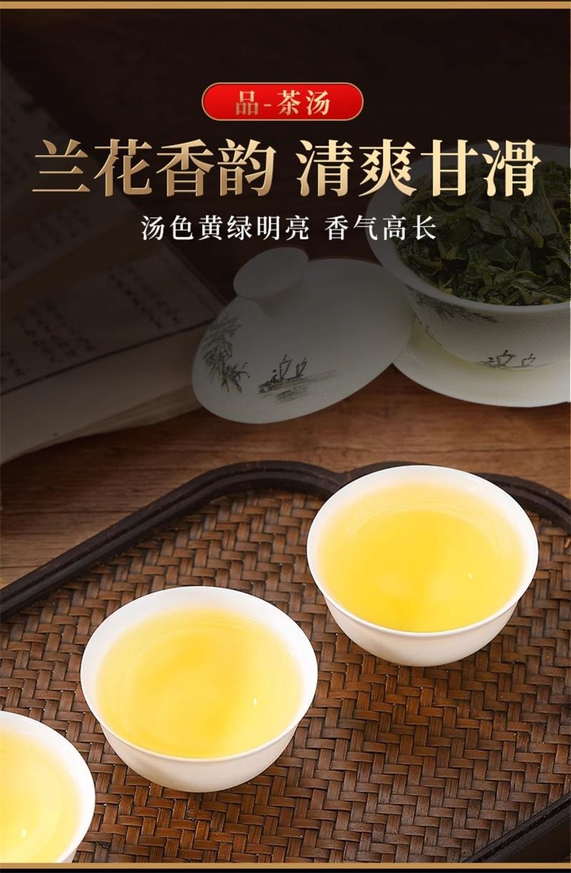 【中国直邮】一杯香 2025新茶安溪铁观音乌龙茶茶叶250g*2罐正品