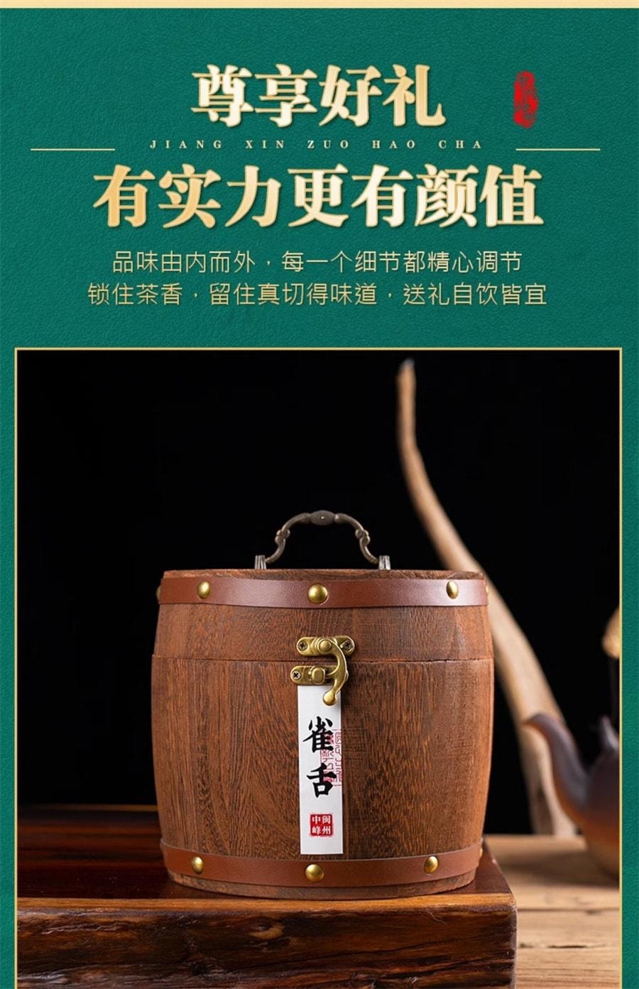 【中國直郵】 中閩峰州 雀舌綠茶 2025新茶明前嫩芽茶葉 特級濃香型木桶禮盒裝 250g/桶