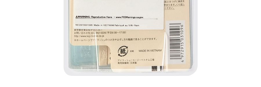 日本KOJI蔻吉 DOLLY WINK 益若翼假睫毛 上睫毛 #9NATURAL DOLL 2對入