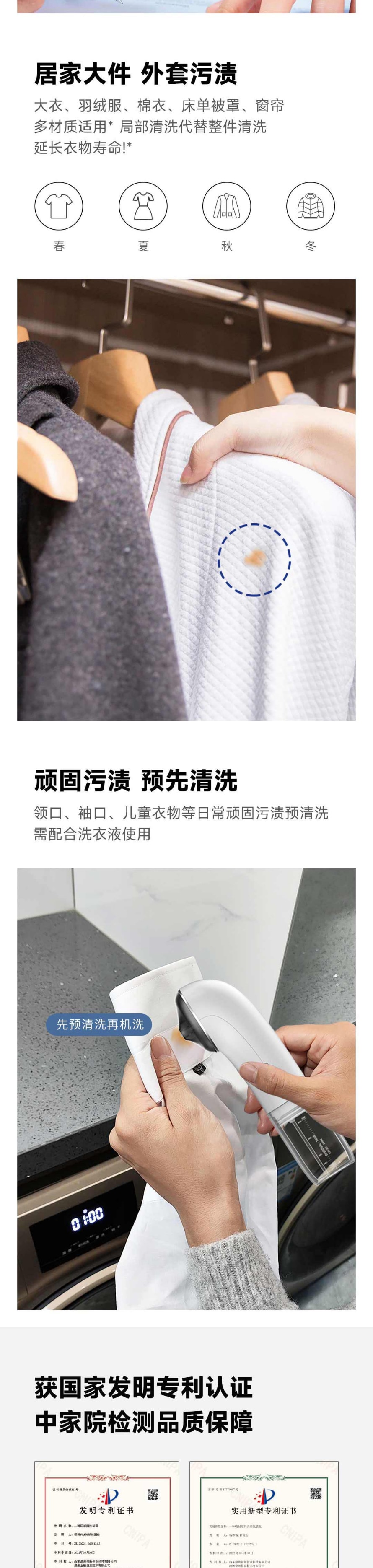 【中国直邮】小米有品 维可丽便携式超声波清洁仪 手持超声波洗衣机 快速清洁局部污渍 白色