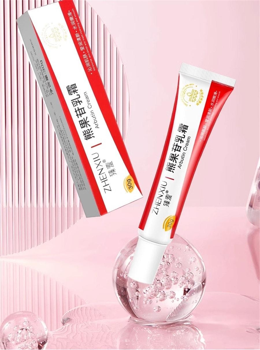 【中國直郵】 臻羞 複方熊果苷乳膏非醫用去黃乳霜改善暗沉菸鹼醯胺凝膠 30g