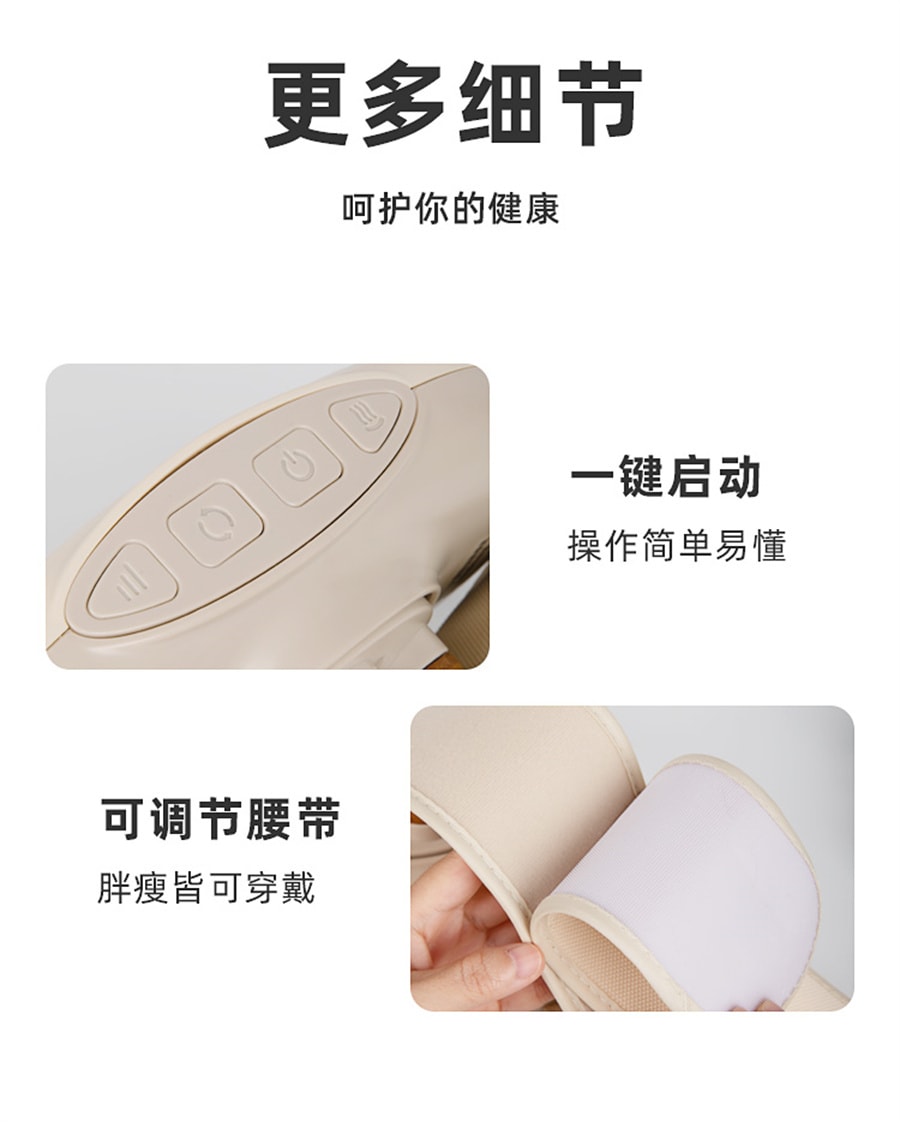 【中国直邮】ACK艾斯凯  全自动砭石揉腹仪揉肚子神器艾灸腹部按摩器护腰按摩热敷养腹  充电款米色