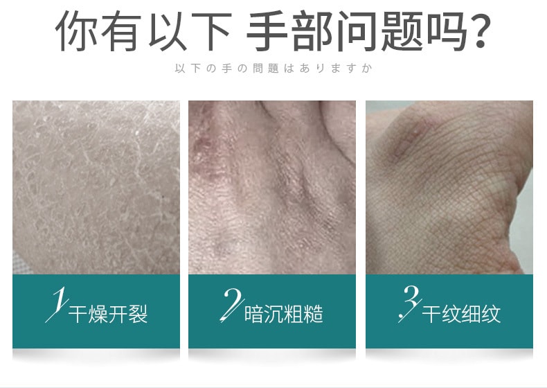 【日本直邮】 日本 KAO花王 Atrix 高保湿高浸透侬润保湿护手霜 蜜桃味 80g