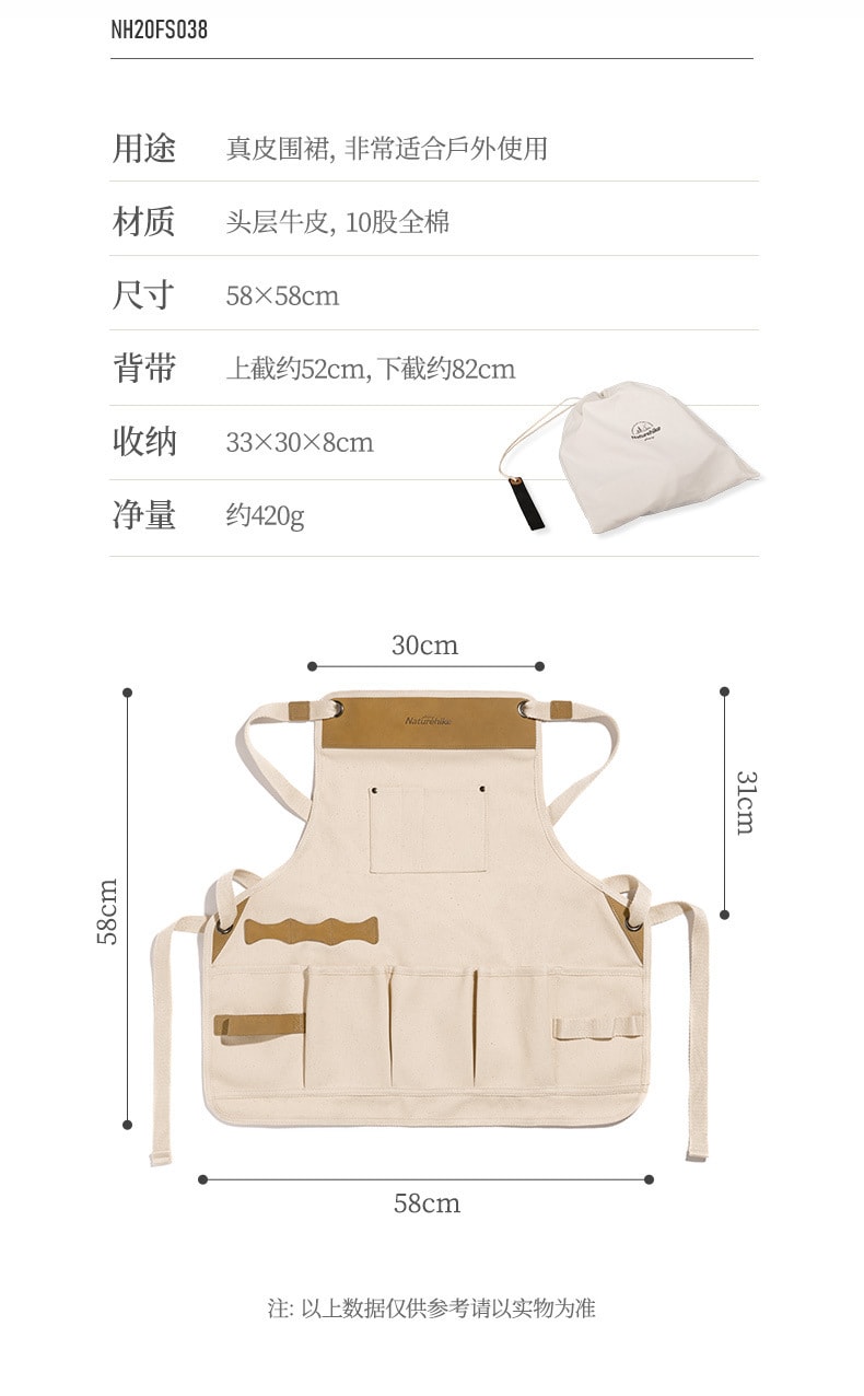 【中國直郵】挪客多功能真皮圍裙戶外作業露營野營牛皮野炊工作服 深棕