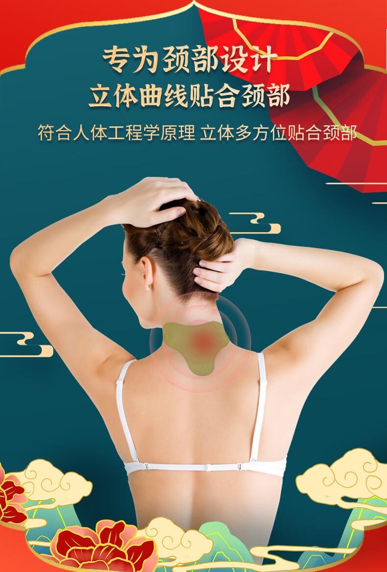 【中国直邮】中葆堂 颈椎贴 艾灸贴 热敷 12贴一盒