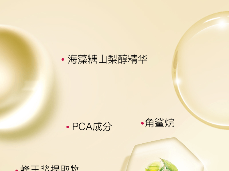 fino 芬濃 修護滋潤補水髮膜 230g