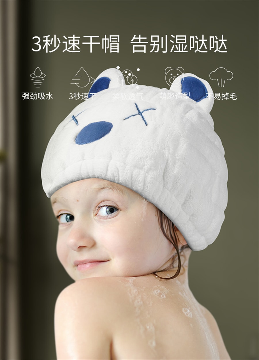 【中国直邮】科巢  儿童干发帽超强吸水速干亲子可爱浴帽宝宝婴儿女童擦头发毛巾  因弗蓝