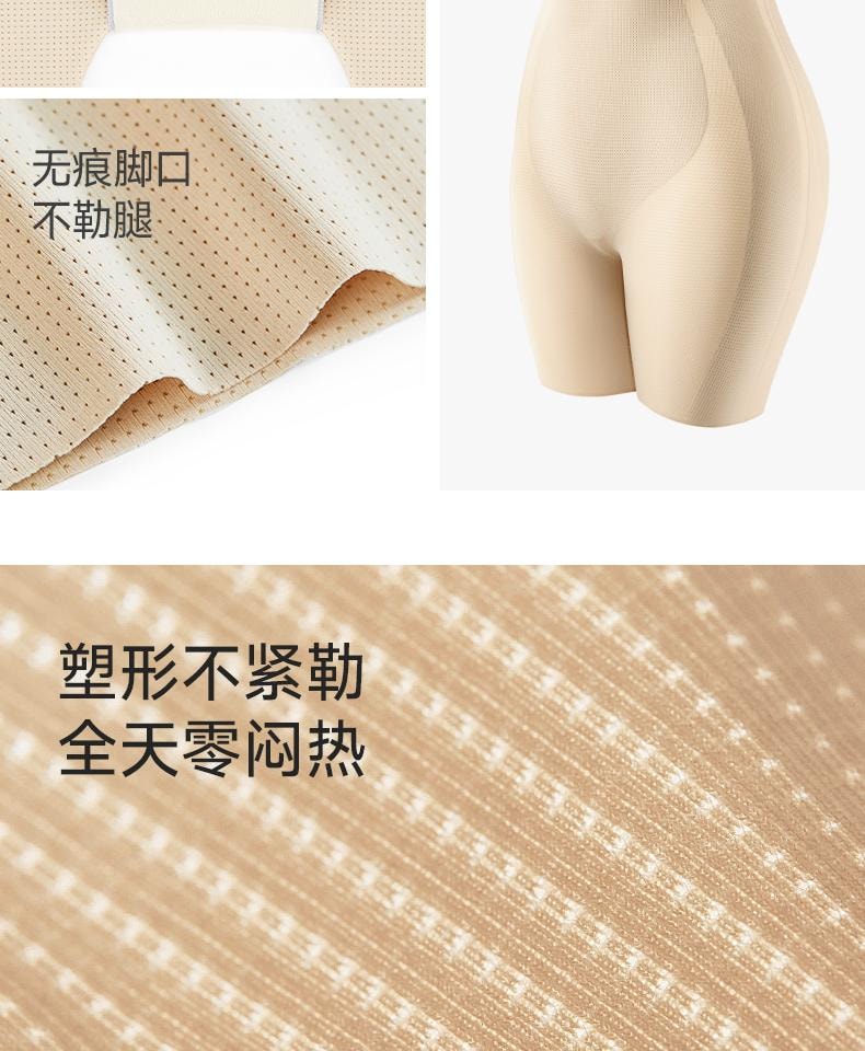 幸棉經典黑L碼收腹褲女中腰無痕美體塑身褲內褲婚紗安全褲小肚翹臀提臀褲