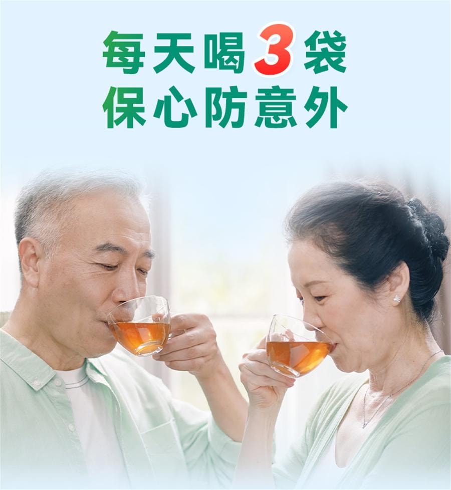 【中国直邮】 天草 丹参保心茶 用于胸闷心悸心慌气短降血脂药疏通血管冠心病药20袋/盒